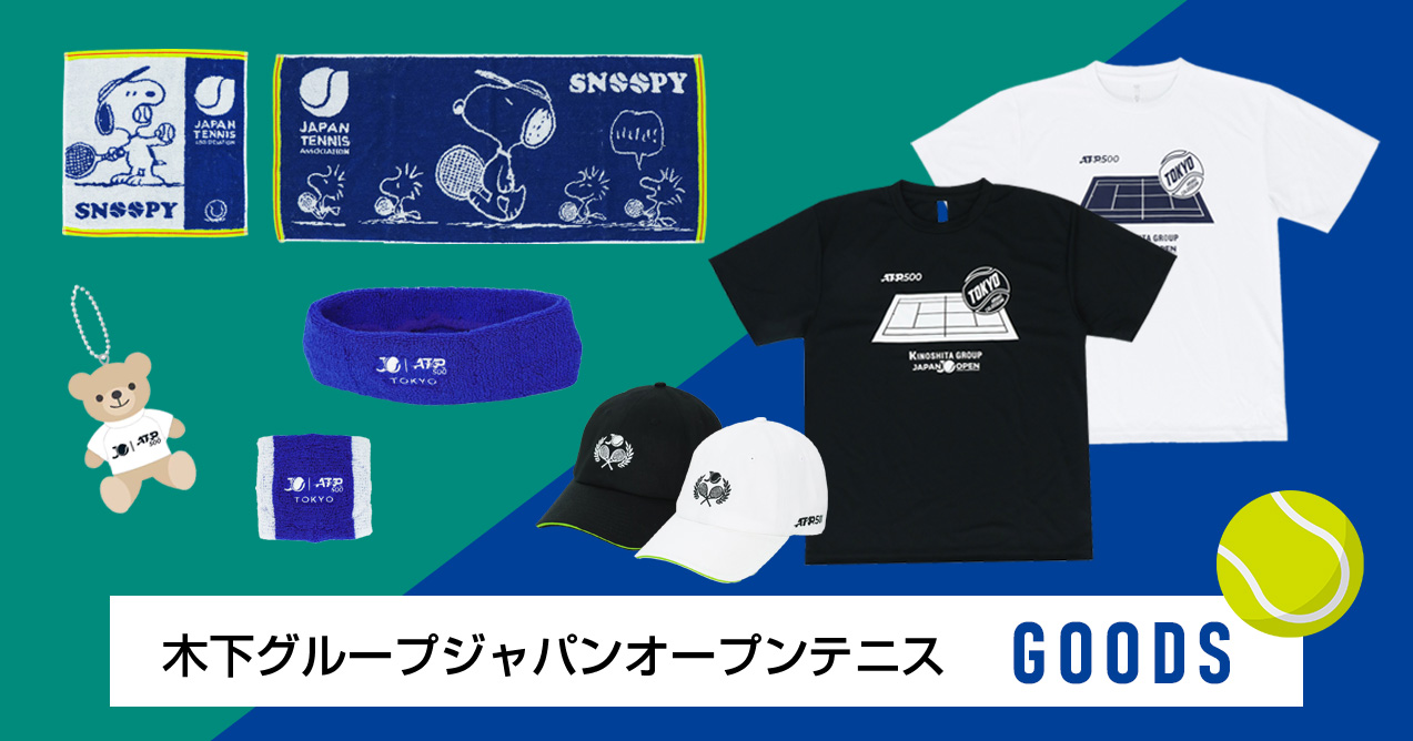 木下グループジャパンオープンテニスグッズ｜wowshop