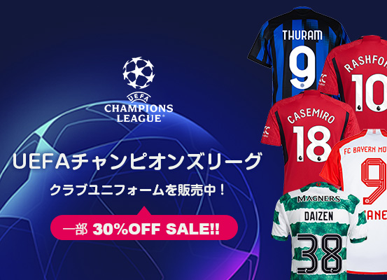 UEFA チャンピオンズリーグ グッズ