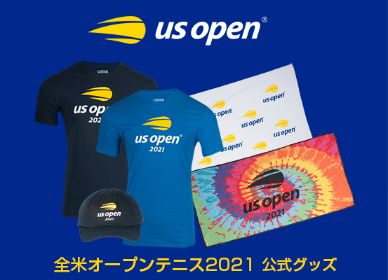 全米オープンテニス公式タオル
