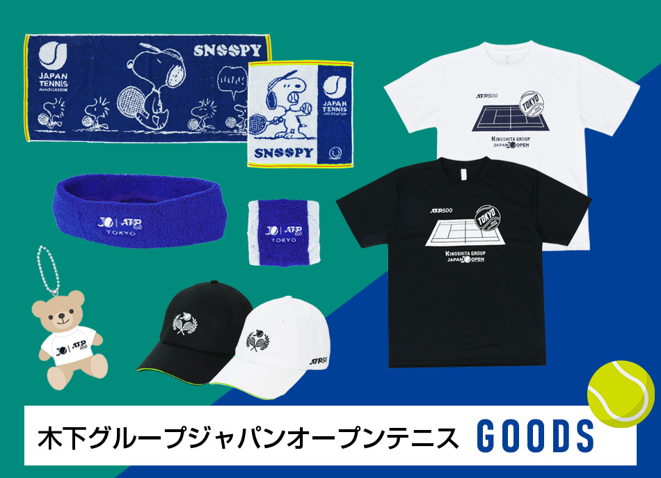 木下オープンテニス2025