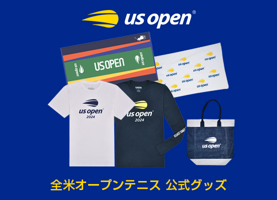 全米オープンテニス公式グッズ