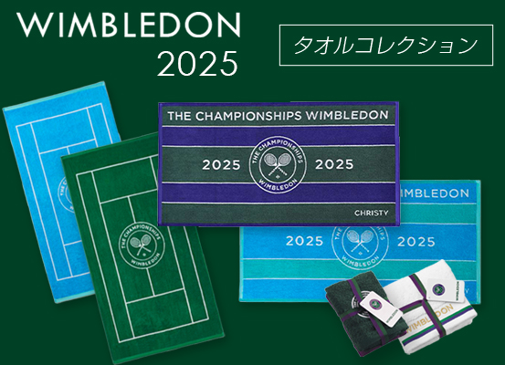 ウィンブルドン2025