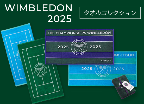 ウィンブルドン2025