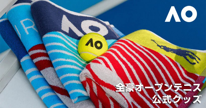 全豪オープンテニス｜wowshop
