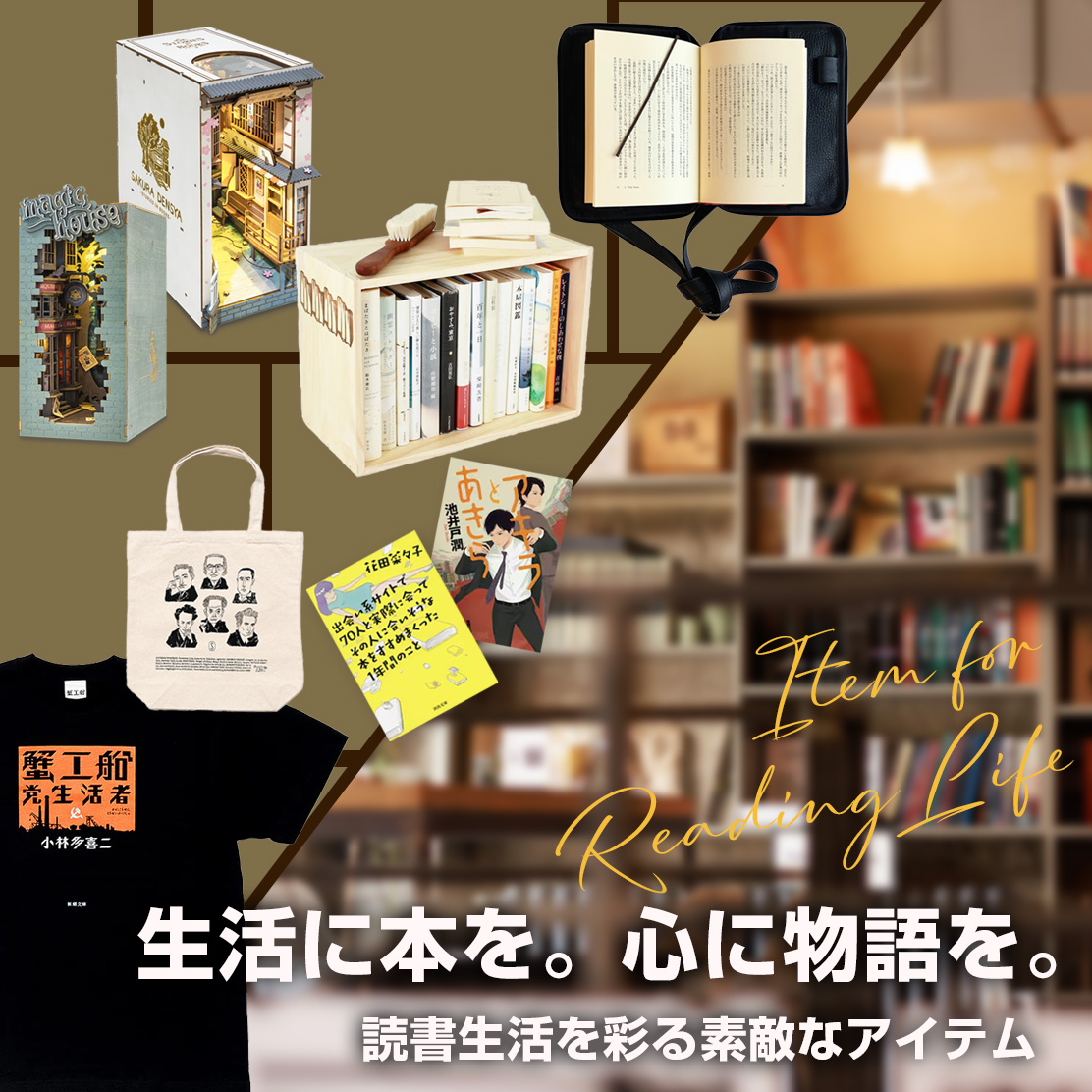 wowshop