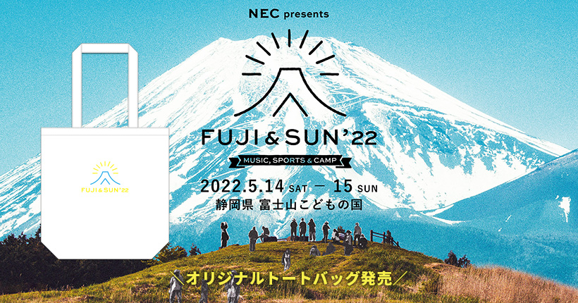 FUJI & SUN'22オリジナルトートバッグ