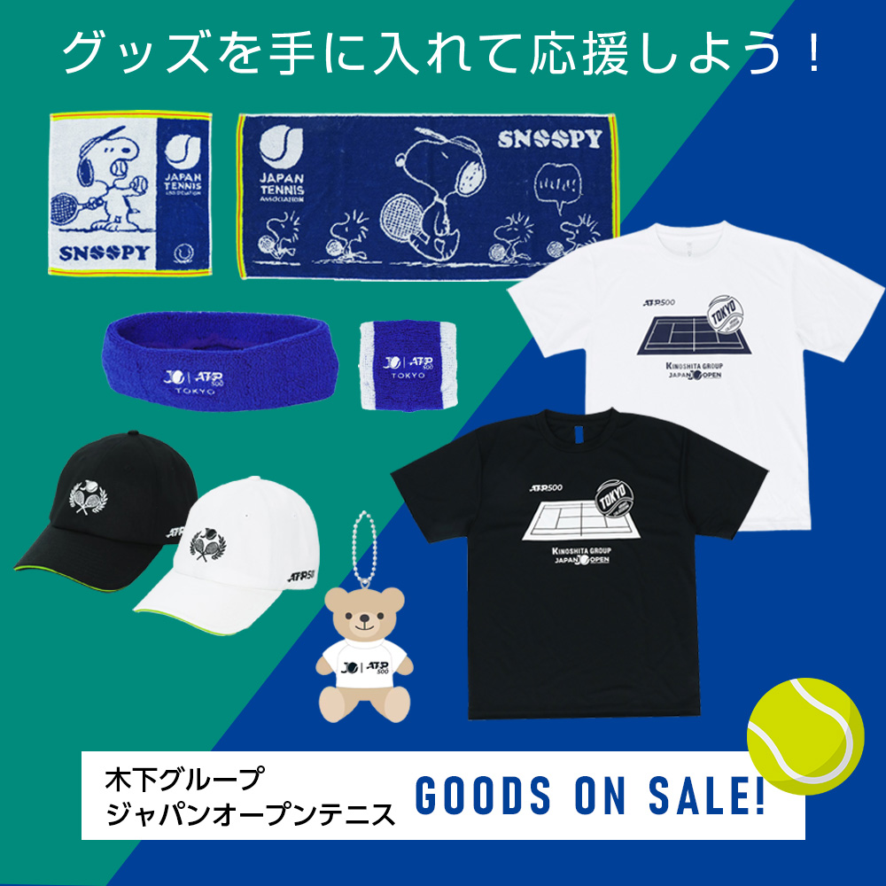 wowshop