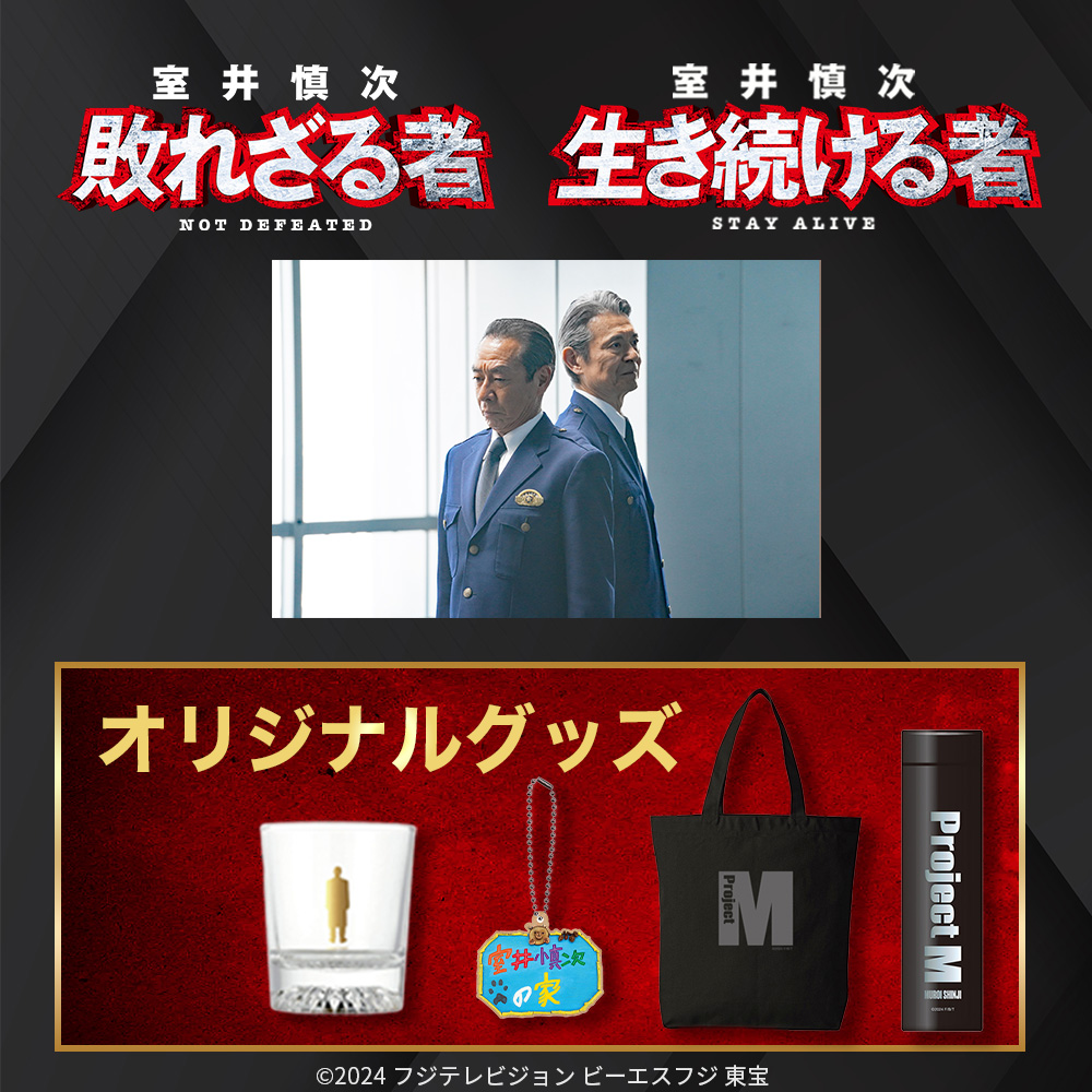 WOWOW加入者限定 クリアファイル TVアニメ『WIND BREAKER』クリアファイル&カードセット_桜遥