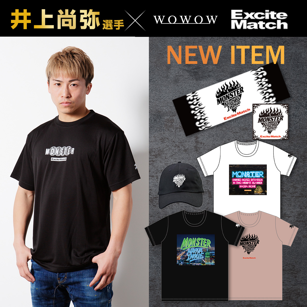 プレミア 密封ボトル 2018 ロシア ワールドカップ オフィシャルTシャツ プレミア 密封ボトル 2018 ロシア ワールドカップ オフィシャルT