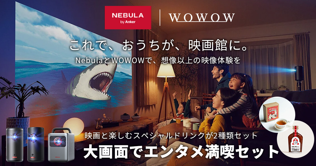 Anker映画セット