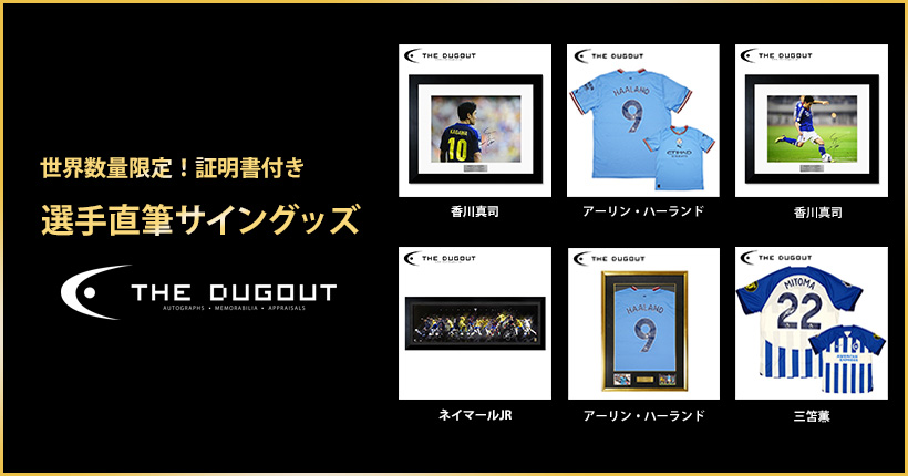 直筆サイングッズグッズ｜wowshop
