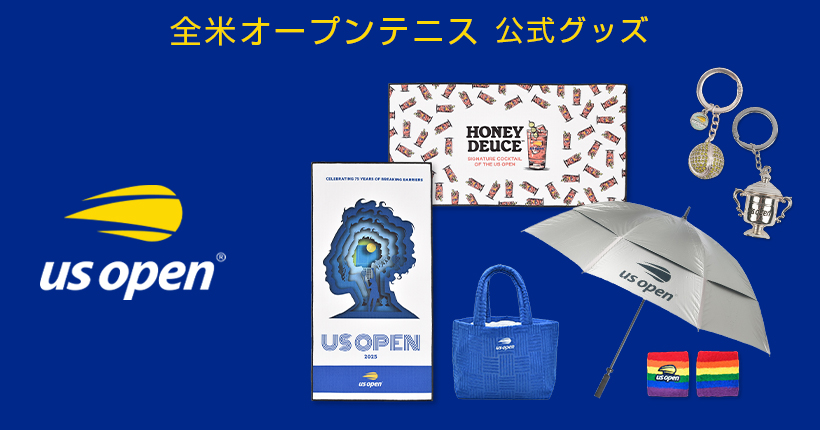 全米オープンテニス