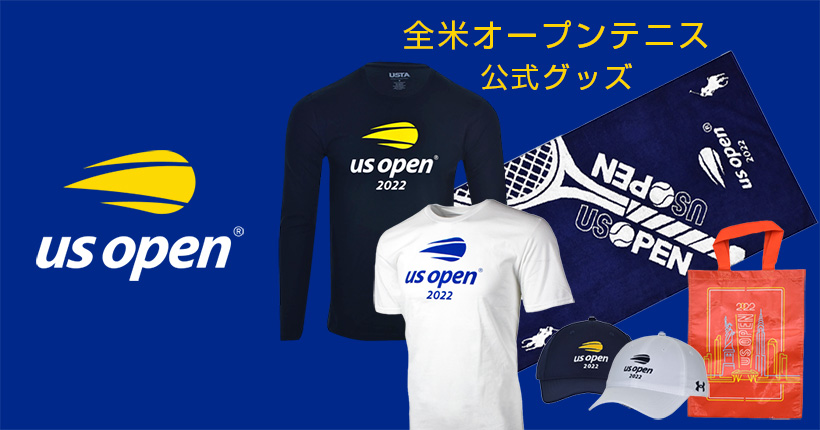 全米オープンテニス公式グッズ