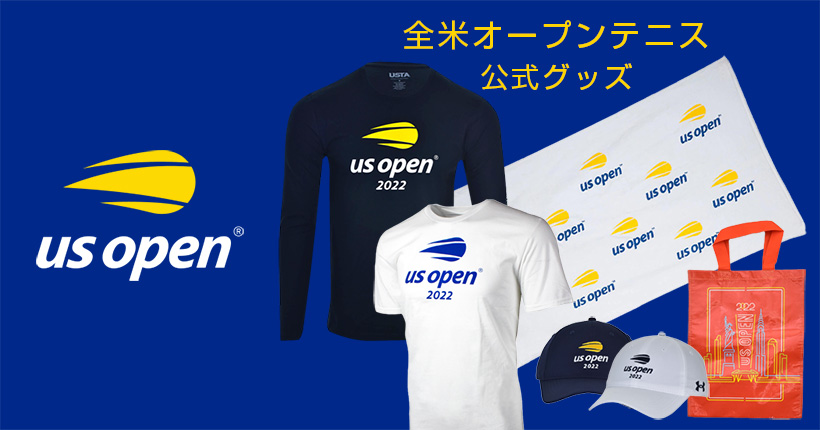 全米オープンテニス｜wowshop