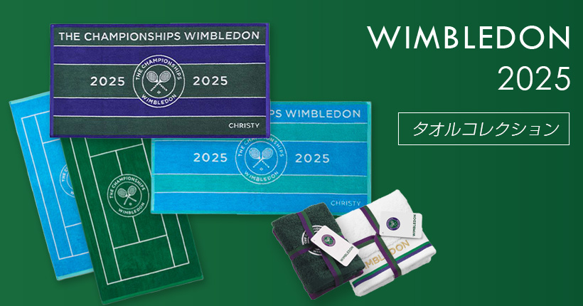 ウィンブルドン2025