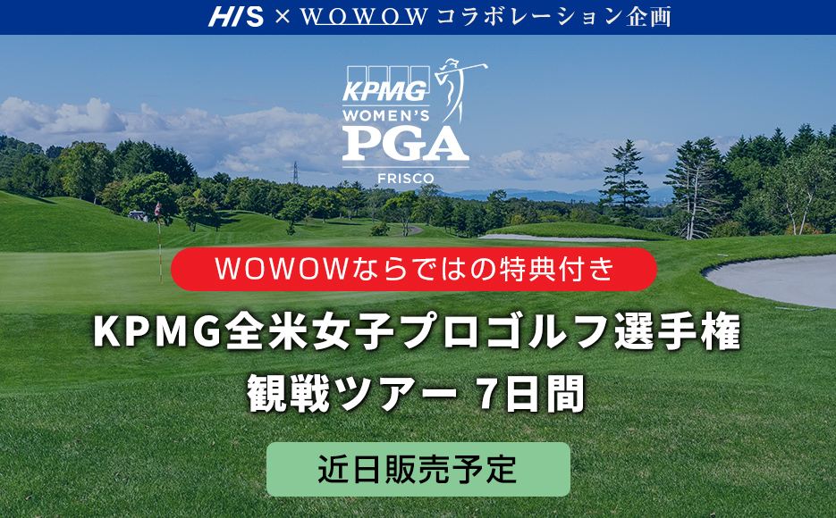 LPGA ロッテ選手権観戦ツアー in ハワイ