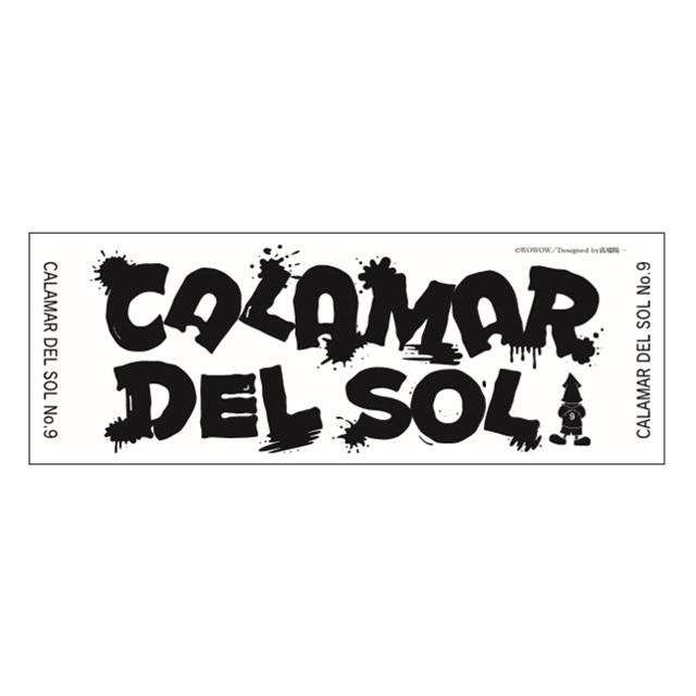 【WOWOWサッカー】Calamar del Sol スポーツタオル A