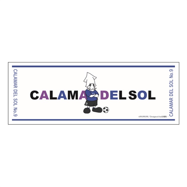 【WOWOWサッカー】Calamar del Sol スポーツタオル C
