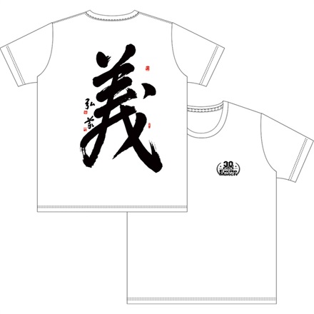 【ジョー小泉 × ExciteMatch30th】オリジナルドライTシャツ（ホワイト）(L)
