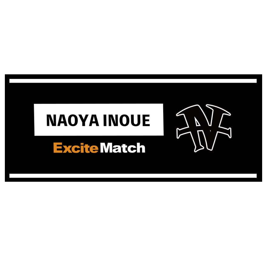 【NAOYA INOUE × ExciteMatch30th】オリジナルスポーツタオルII (ブラック)(FREE)