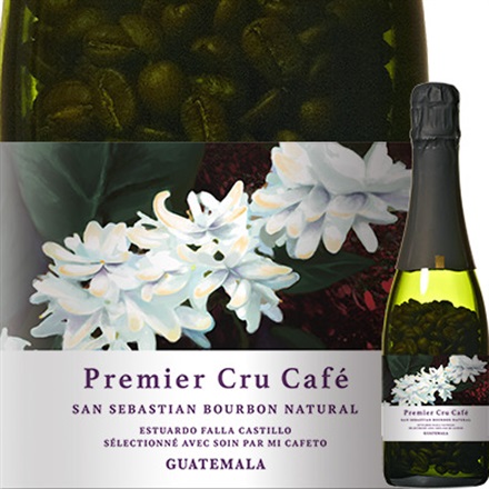 【MI CAFETO】サン セバスティアン農園　ブルボン ナチュラル（ハーフボトル）Premier Cru Cafe（豆）*