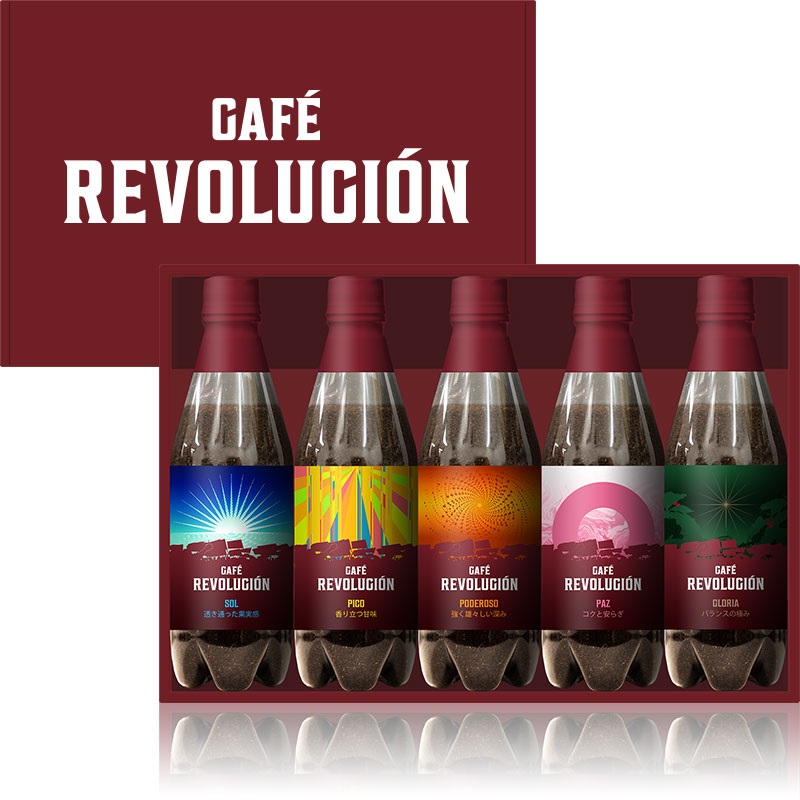 【MI CAFETO】CAFE REVOLUCION　5本セット　BOX入り　専用ドリップフィルター60枚付属（粉）*(Free)