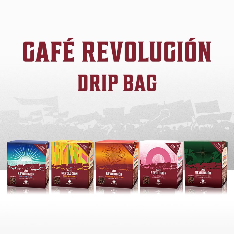 【MI CAFETO】CAFE REVOLUCION　5種セット　BOX入り（ドリップバッグ）*(Free)