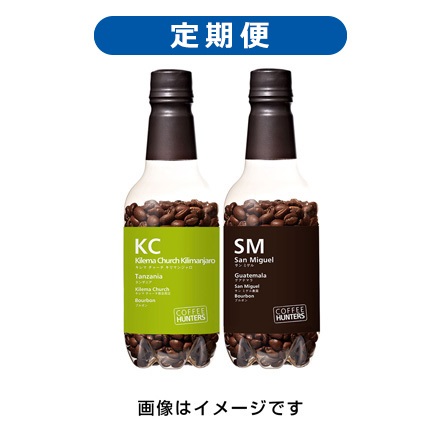 【MI CAFETO×WOWOW】Coffee定期便  スタンダード2本コース（毎月28日頃発送）*(豆)