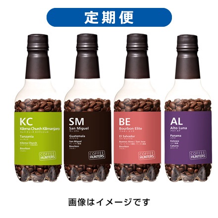【MI CAFETO×WOWOW】Coffee定期便  スタンダード4本コース*(粉)