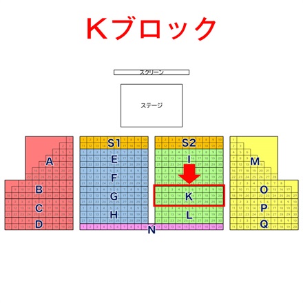 【WOWOW】エキサイトマッチ　リングサイド会議SP in 大阪　Kブロック(K-03)