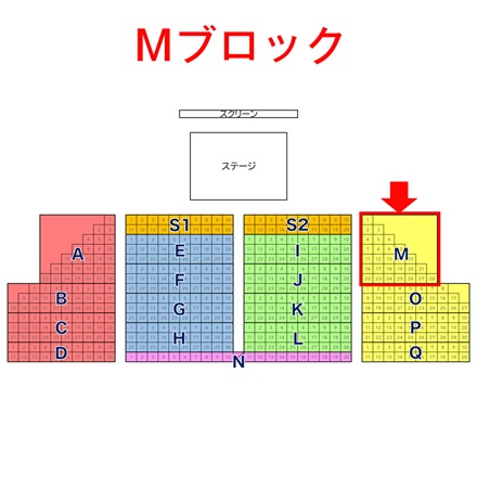 【WOWOW】エキサイトマッチ　リングサイド会議SP in 大阪　Mブロック(M-10)