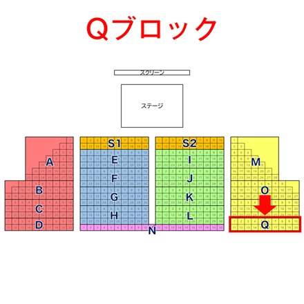 【WOWOW】エキサイトマッチ　リングサイド会議SP in 大阪　Qブロック(Q-15)