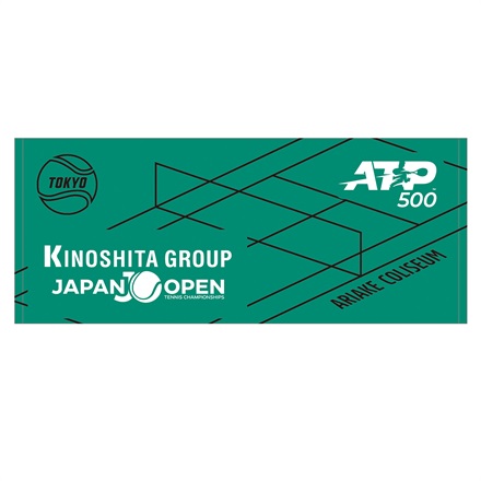 【木下グループジャパンオープンテニス2023】ATP500 フェイスタオル グリーン
