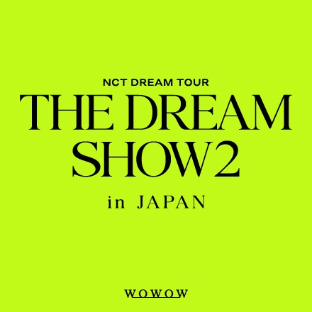 【NCT DREAM】WOWOWブース限定　ご加入者特典 フォトカード引換券（数量限定：会場引換先着順）(-)