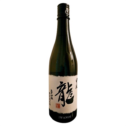 【世界のこだわり便】おせちに合わせる日本酒2024／岩の井 純米吟醸五百万石無濾過生原酒