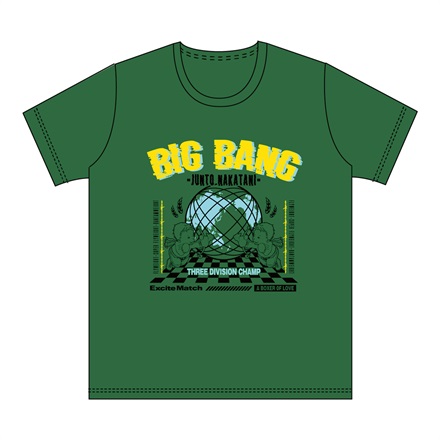 【中谷潤人×ExciteMatch】BIG BANG JUNTO NAKATANI Ｔシャツ 2025.6.8王座統一戦応援カラー