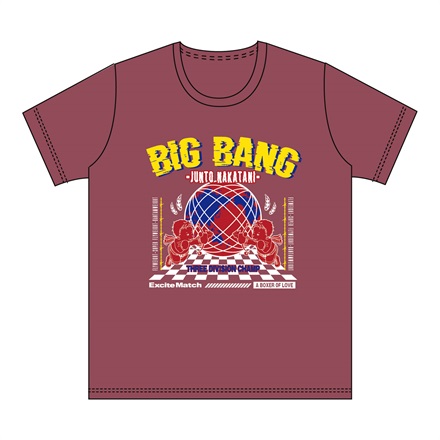 【中谷潤人 × ExciteMatch】BIG BANG JUNTO NAKATANI Ｔシャツ　スモーキーレッド