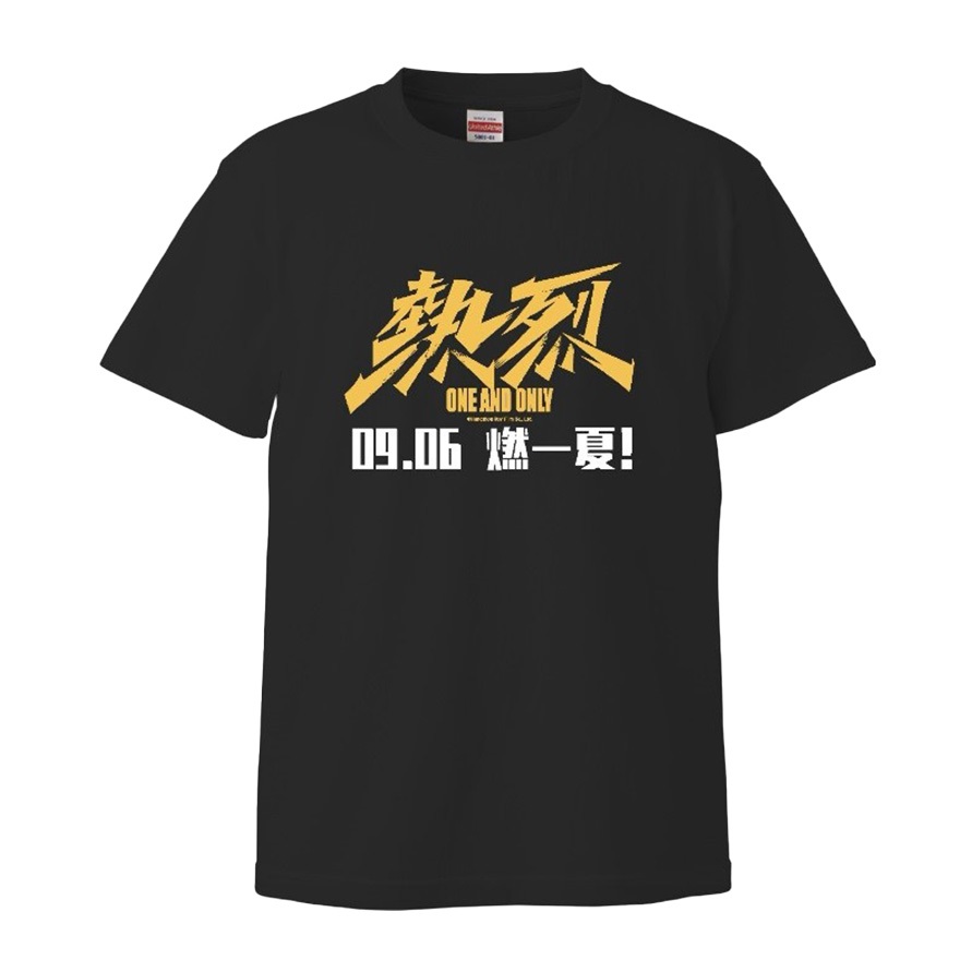 【映画／ワン・イーボー特集】「熱烈」Tシャツ