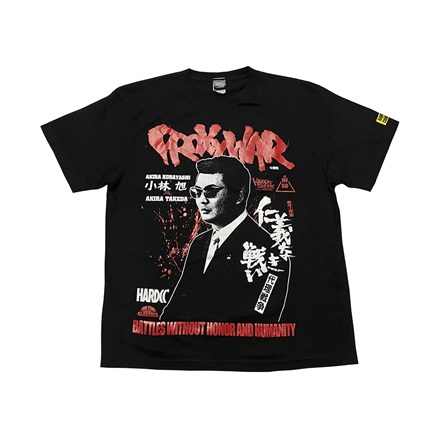 【映画／アパレル】仁義なき戦い 代理戦争-小林旭-（兄弟盃ブラック）Tシャツ
