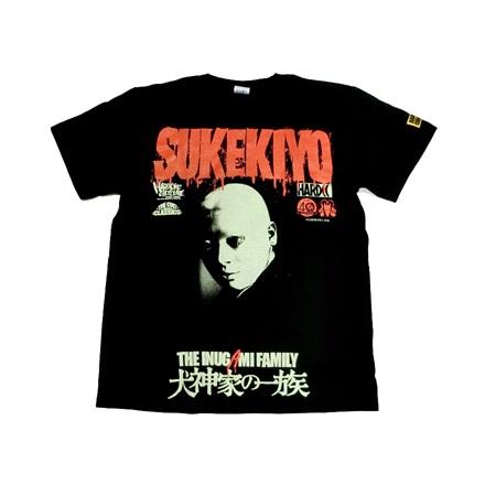 【映画／アパレル】犬神家の一族（THE INUGAMI FAMILY）Tシャツ