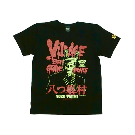 【映画／アパレル】八つ墓村（多治見ブラック）Tシャツ