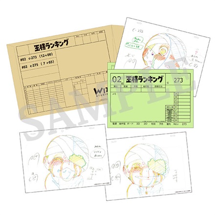 【アニメグッズ】王様ランキング　複製カット袋セット（ボッジ）