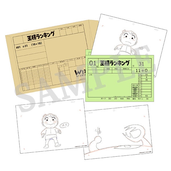 【アニメグッズ】王様ランキング　複製カット袋セット（ボッジとカゲ）