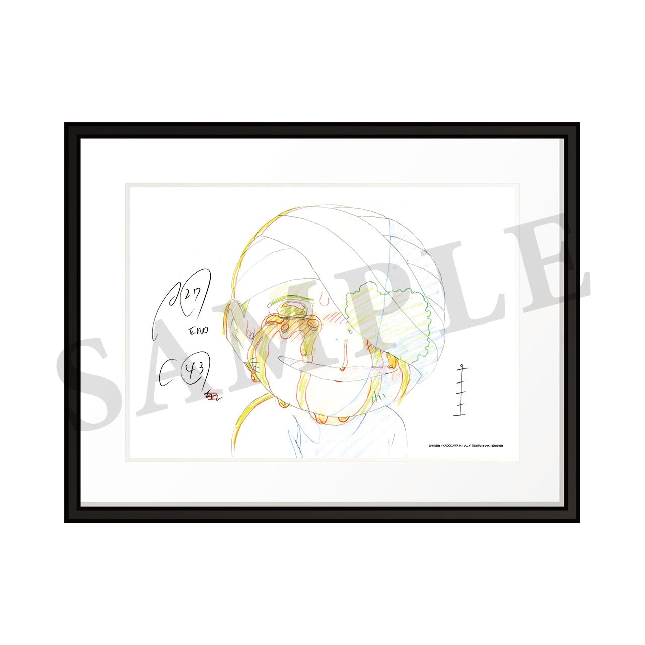 【アニメグッズ】王様ランキング　ミストグラフ（B：味方との出会い）(FREE)