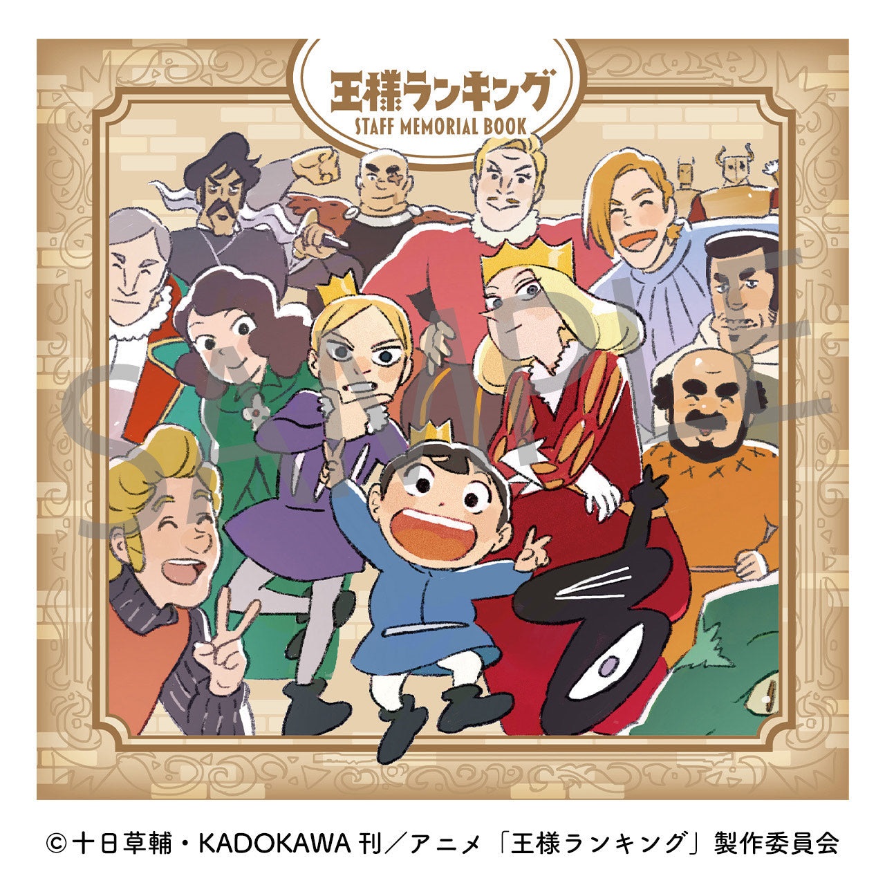 【アニメグッズ】王様ランキング　Staff Memorial Book(FREE)