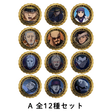 劇場先行版 アニメ『ゴールデンカムイ』　シークレット王冠缶バッジA コンプリートBOX