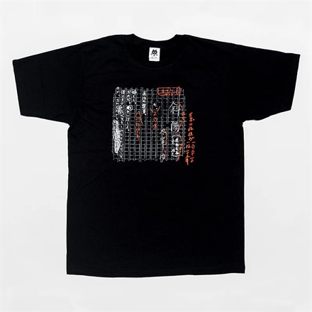 【ドラマと読書】文豪グッズ　太宰治「斜陽」直筆原稿Tシャツ