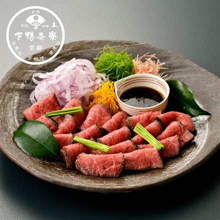 【下鴨茶寮 お取り寄せグルメ】料亭のローストビーフ（購入期限：2025/3/23まで）