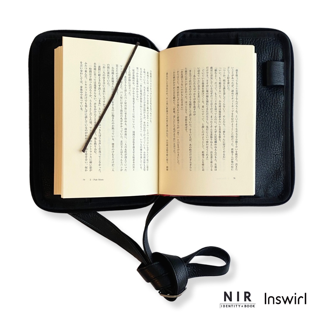 【ドラマと読書】読書グッズ　四六判 読むしかできないブックショルダー　ディアレザー（ブラック）