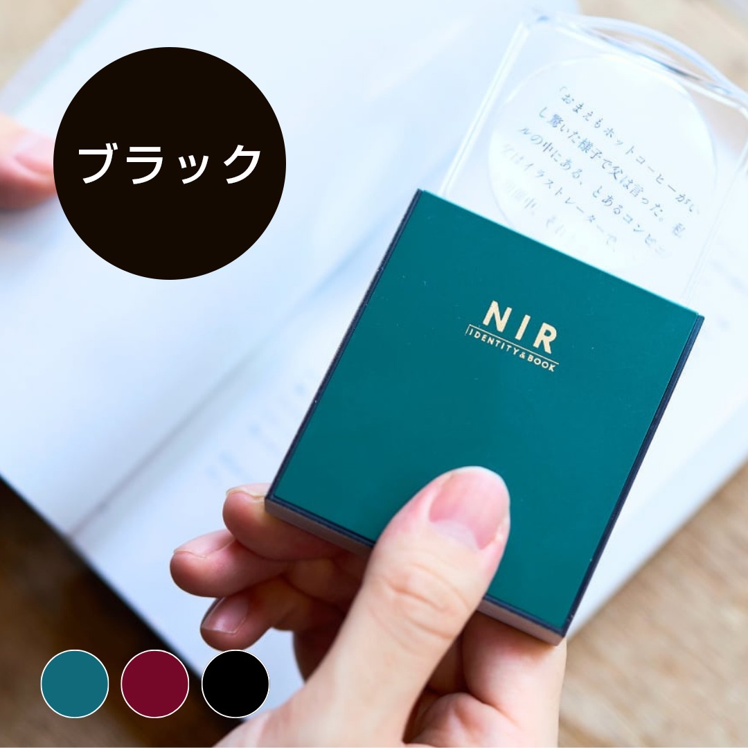 【ドラマと読書】読書グッズ　ブックモチーフ ワンタッチルーペ（化粧箱入・ブラック）